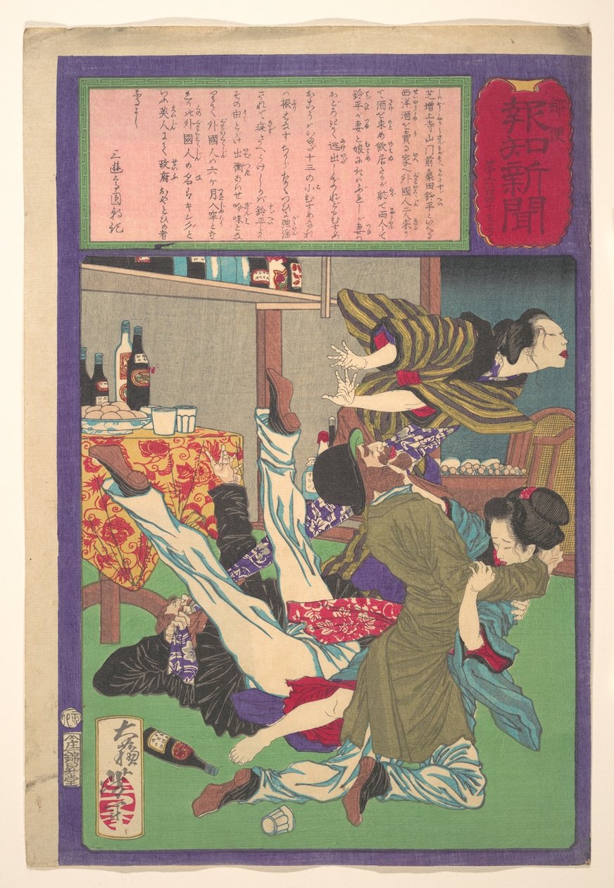 Postal Hōchi Zeitung Nr. 645, Engländer vergewaltigt Tochter eines Weinhändlers alkotó: Tsukioka Yoshitoshi