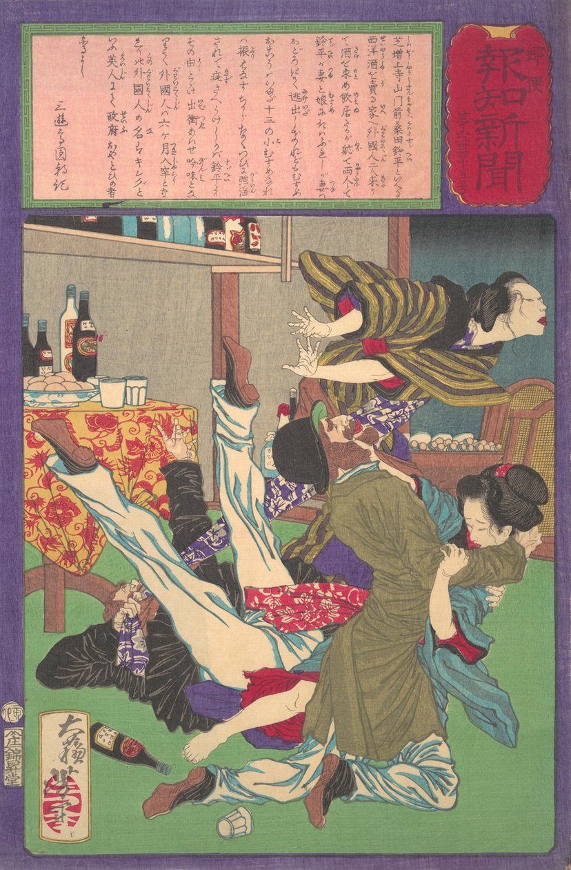 Postai Hochi Újság sz. 645, angol megerőszakol egy borboltos Yu... lányát, 1875. augusztus. alkotó: Tsukioka Yoshitoshi