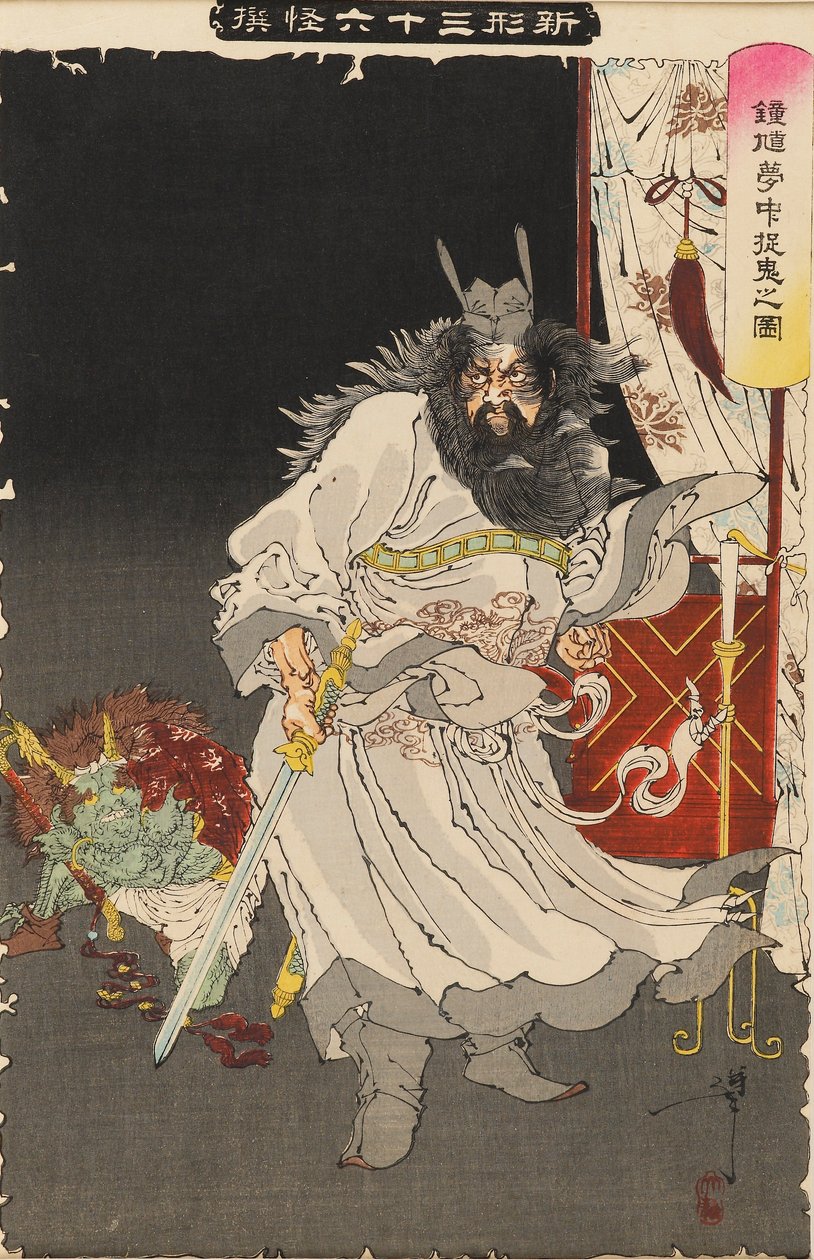 Shoki egy démon elfogása álomban, valószínűleg 1890 alkotó: Tsukioka Yoshitoshi