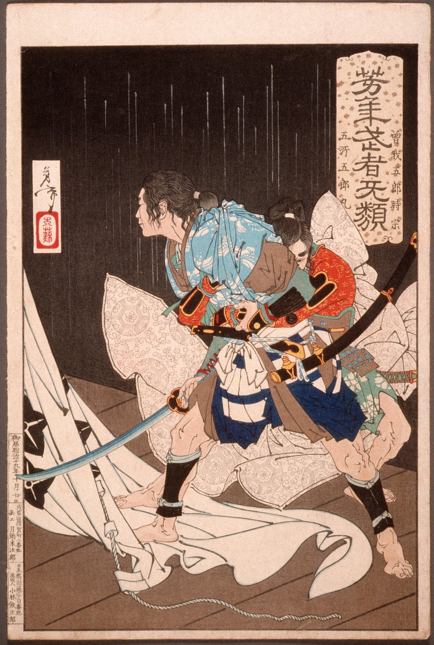 Soga no Gorō Tokimunét Gosho no Gorōmaru visszatartja alkotó: Tsukioka Yoshitoshi