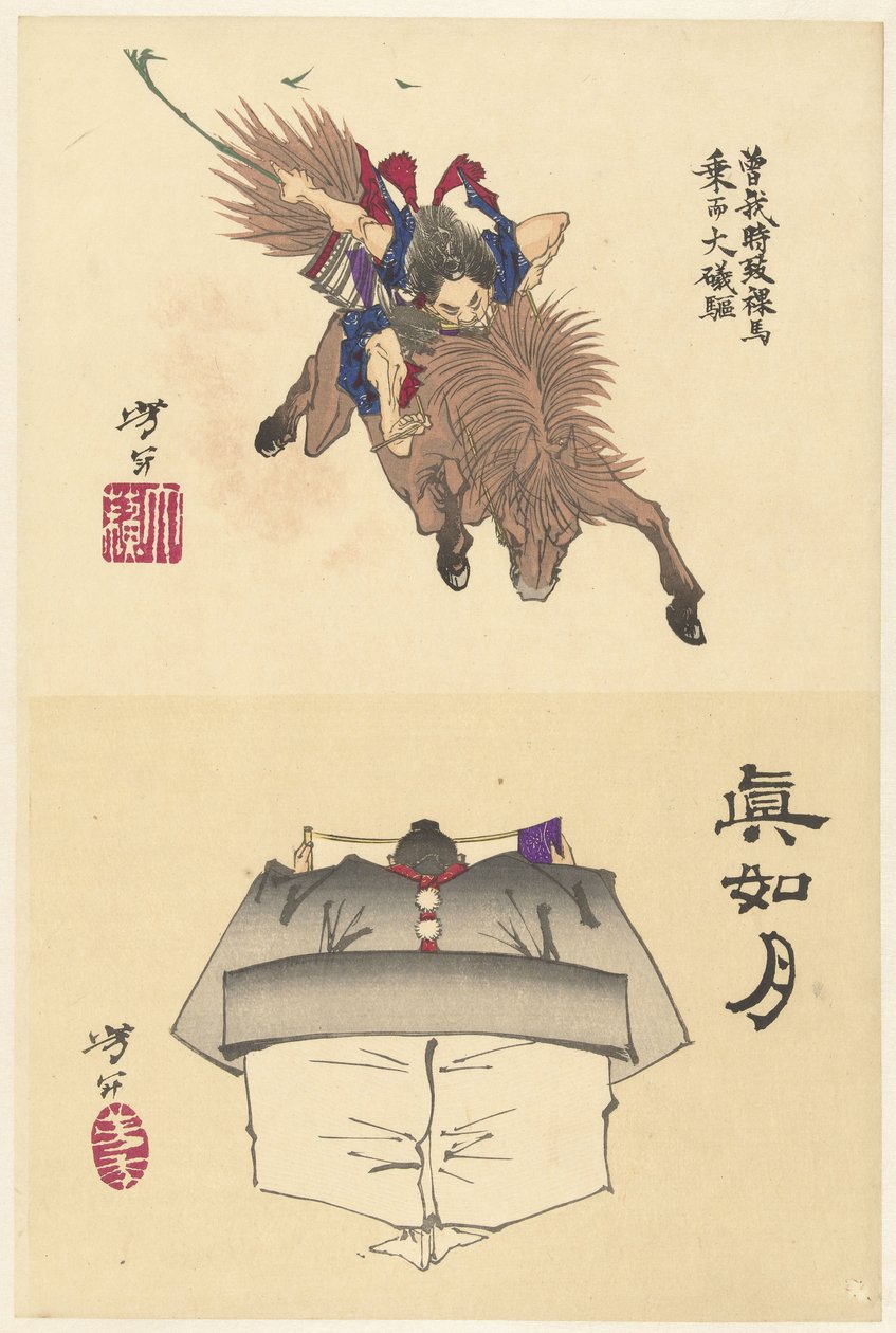 Sono no Goro meztelenül lovagol Oisóba Sono no Tokimune hadaka uma ni nori Oiso ni kakeru (cím a tárgyon) Benkei, hátulról nézve, kézi tekercset olvas Shinnyo tsuki (cím a tárgyon) Vázlatok Yoshitoshiról (sorozat címe) alkotó: Tsukioka Yoshitoshi