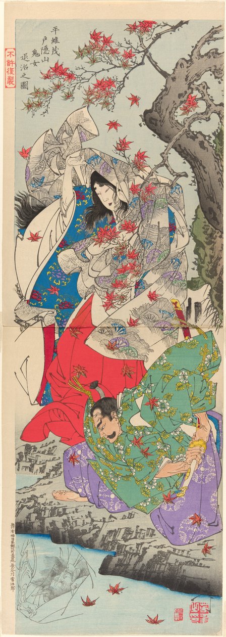 Togakushi alkotó: Tsukioka Yoshitoshi