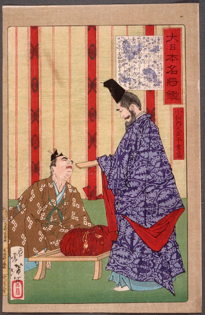 Taira no Shigemori aranyat küld Kínába alkotó: Tsukioka Yoshitoshi