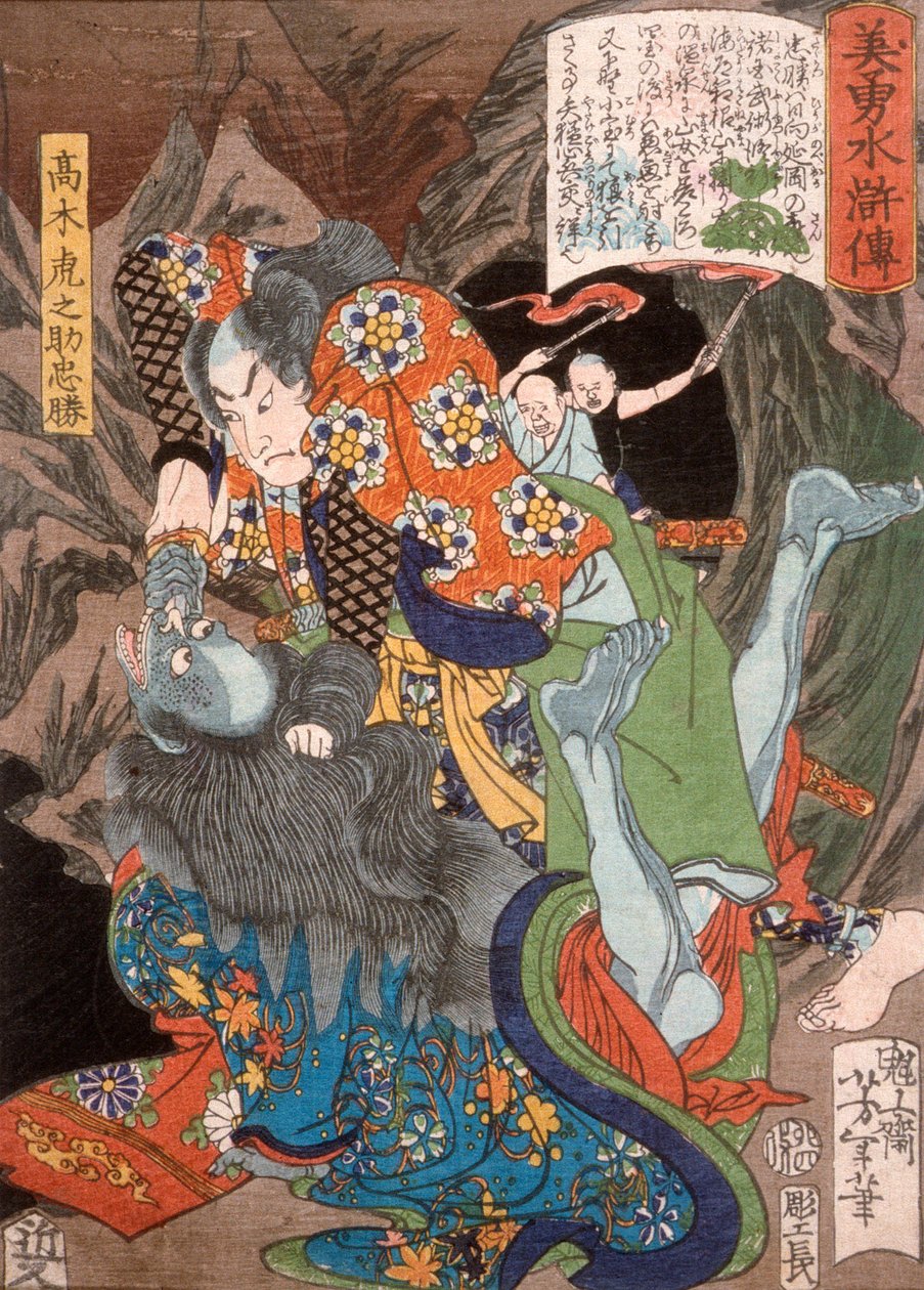 Takagi Toranosuke Tadakatsu tötet einen Dämon in einer Höhle alkotó: Tsukioka Yoshitoshi