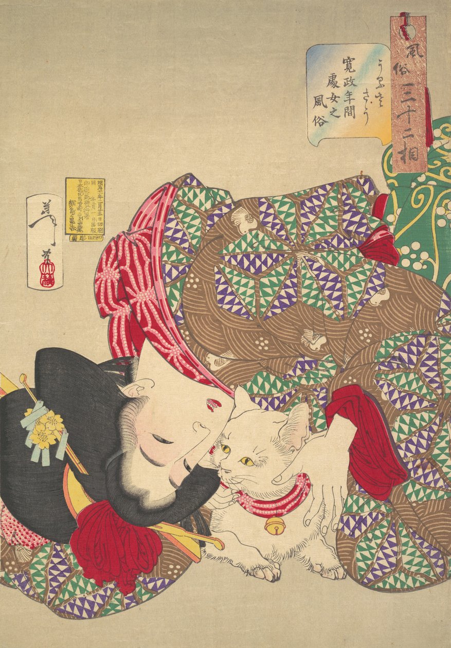 A macska kötekedése, 1888. alkotó: Tsukioka Yoshitoshi