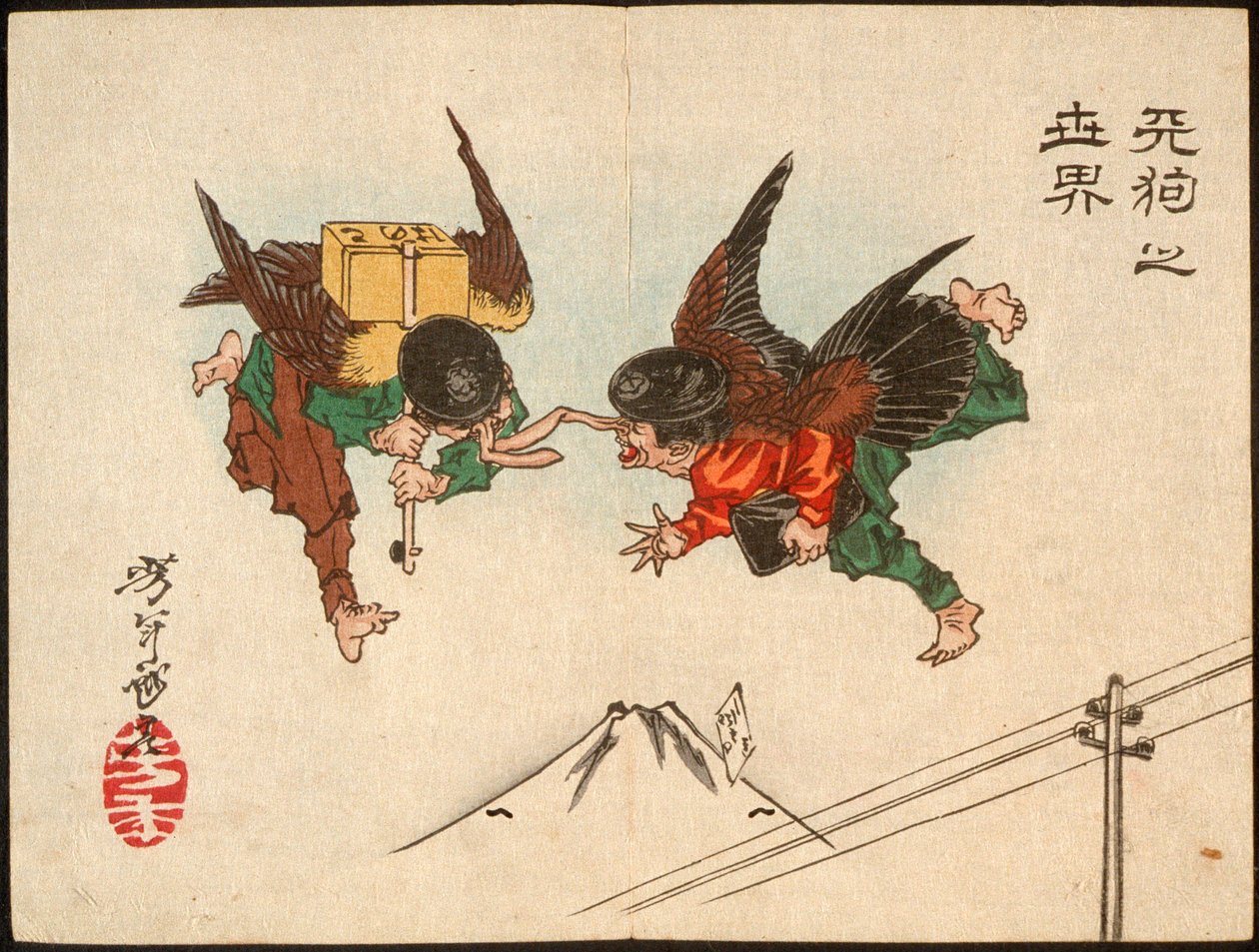 A levegőben összeütköző tengu hírnökök alkotó: Tsukioka Yoshitoshi
