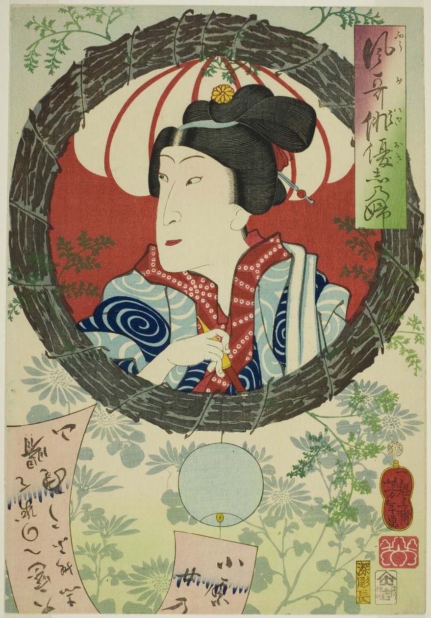 A színész Sawamura Tanosuke III, az "Elegáns színészek visszaemlékezései (Fuga wazaogi shinobu)" sorozatból alkotó: Tsukioka Yoshitoshi