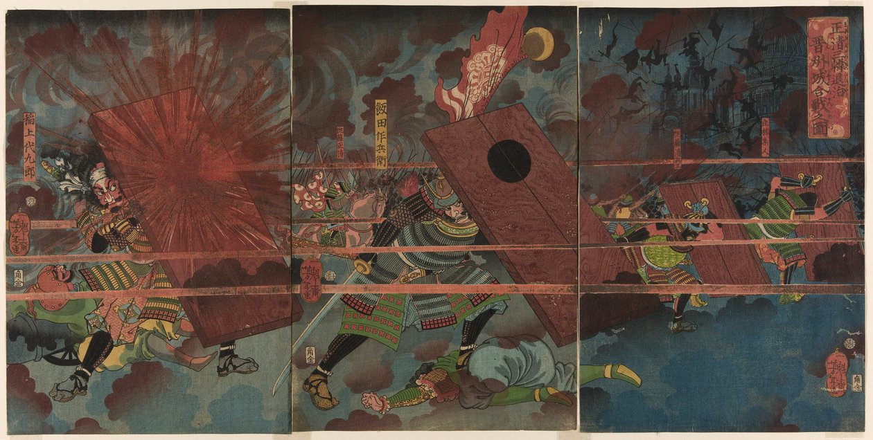 A csata Dzsindzsunál Maszakijó koreai hódítása idején (Masakiyo Sankan taiji, Shinshujo kassen no zu) alkotó: Tsukioka Yoshitoshi