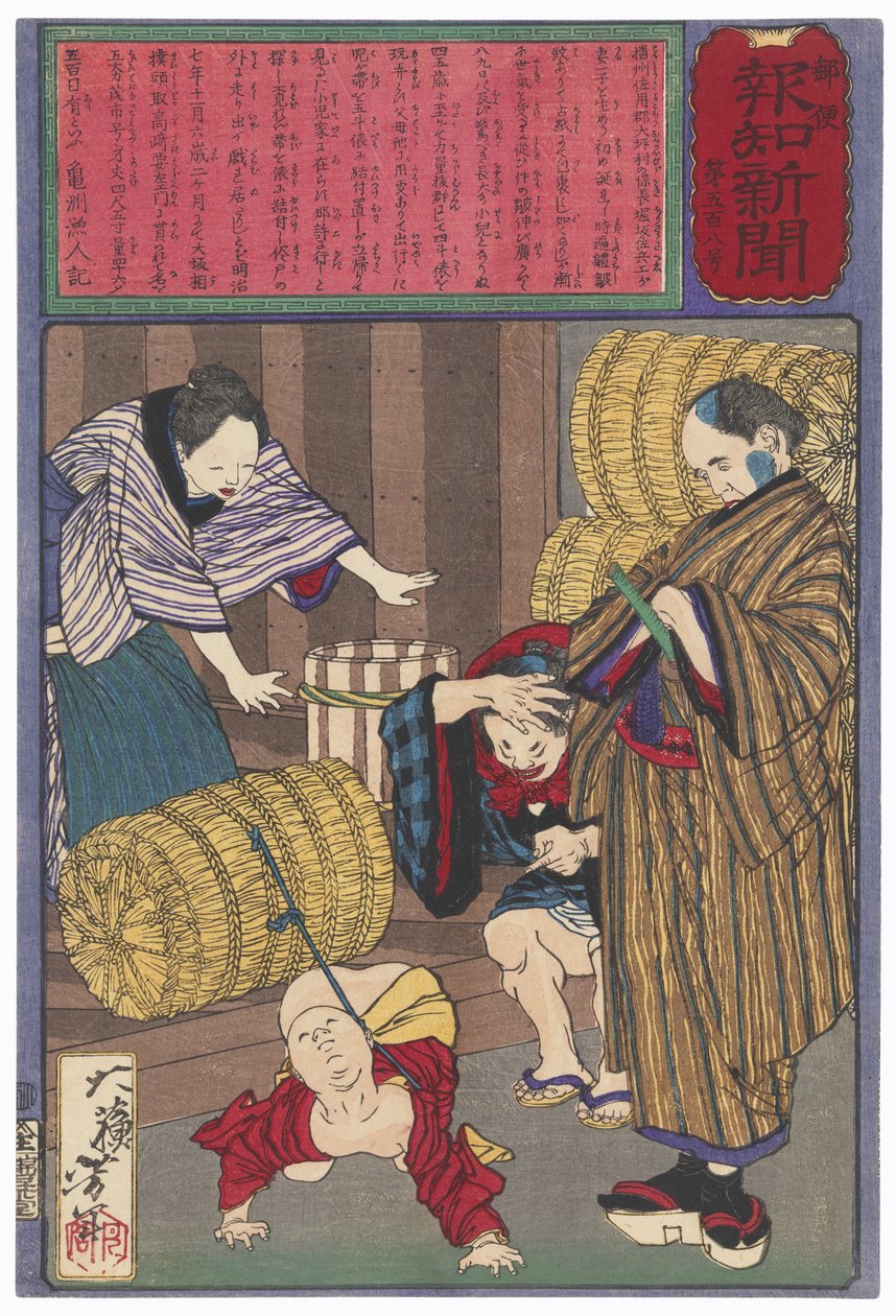 Horisaka Sahei gyermeke egy rizsbálához kötözve alkotó: Tsukioka Yoshitoshi