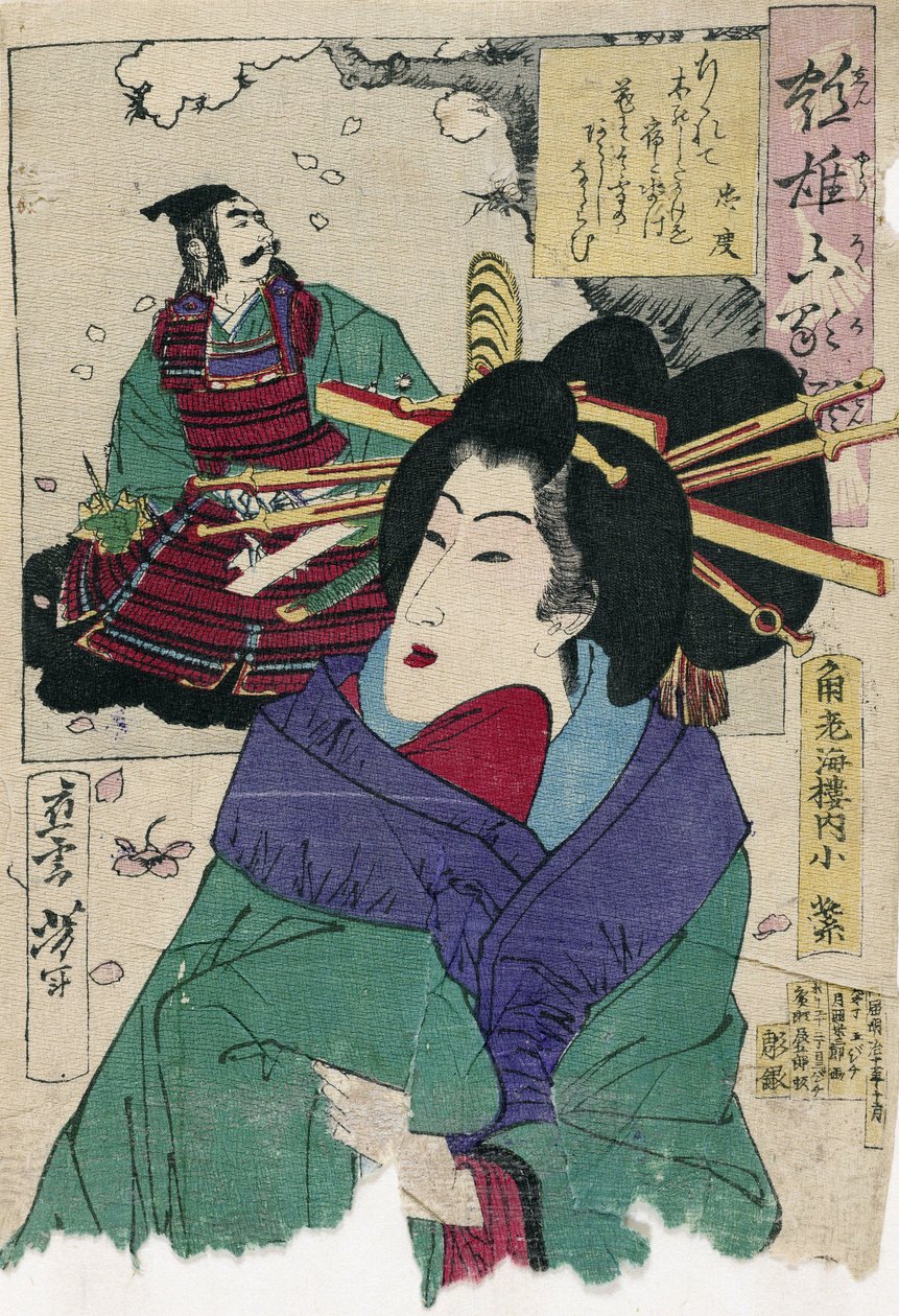 Te Kor Tesan Komurasaki, Te Kadoe Biro Hose Parr Yoshitoshi, Tsukioka (1839-1892). Ez t, ze: 27x19 alkotó: Tsukioka Yoshitoshi