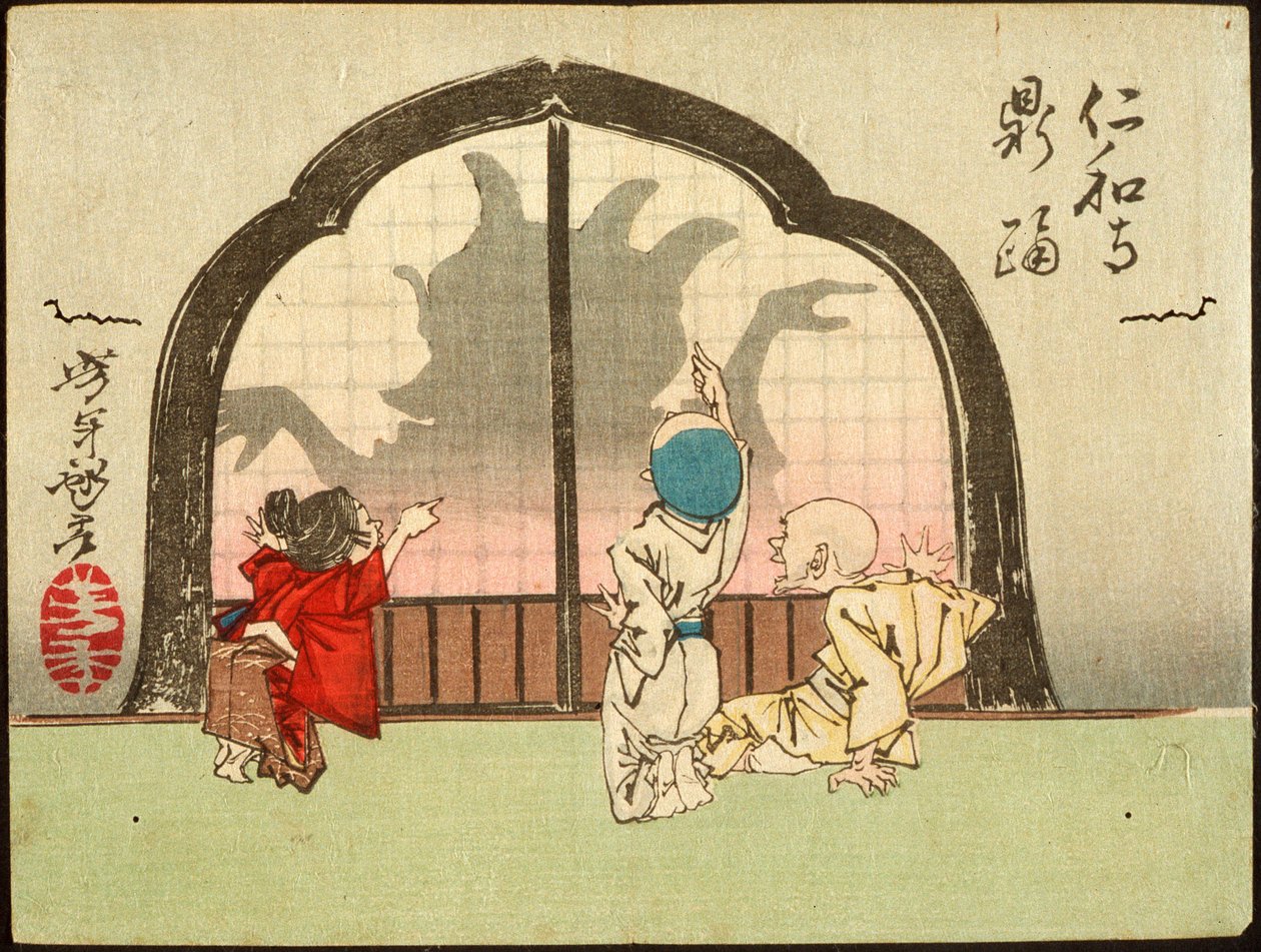 A táncoló edény a Ninnaji templomban alkotó: Tsukioka Yoshitoshi