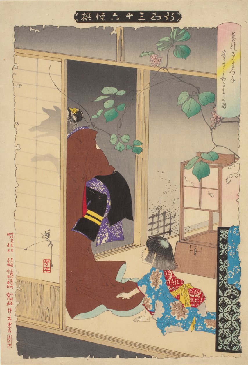 A róka-nő, Kuzunoha elhagyja gyermekét alkotó: Tsukioka Yoshitoshi