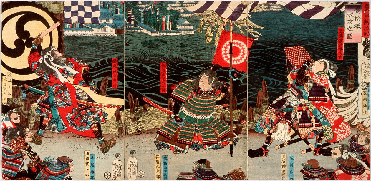 Takamacu várának ostroma és elárasztása alkotó: Tsukioka Yoshitoshi