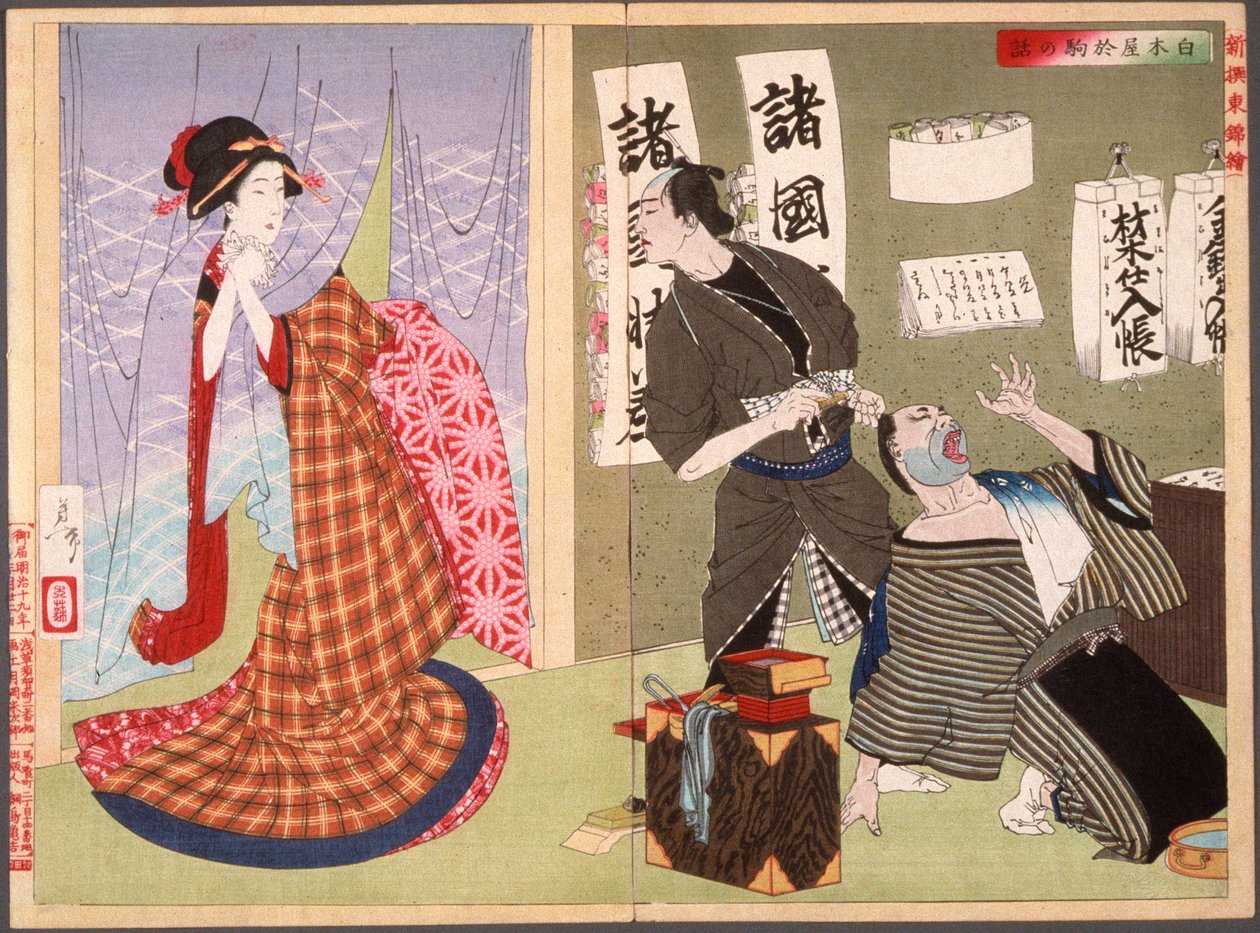 Okoma története Shirokiyából alkotó: Tsukioka Yoshitoshi