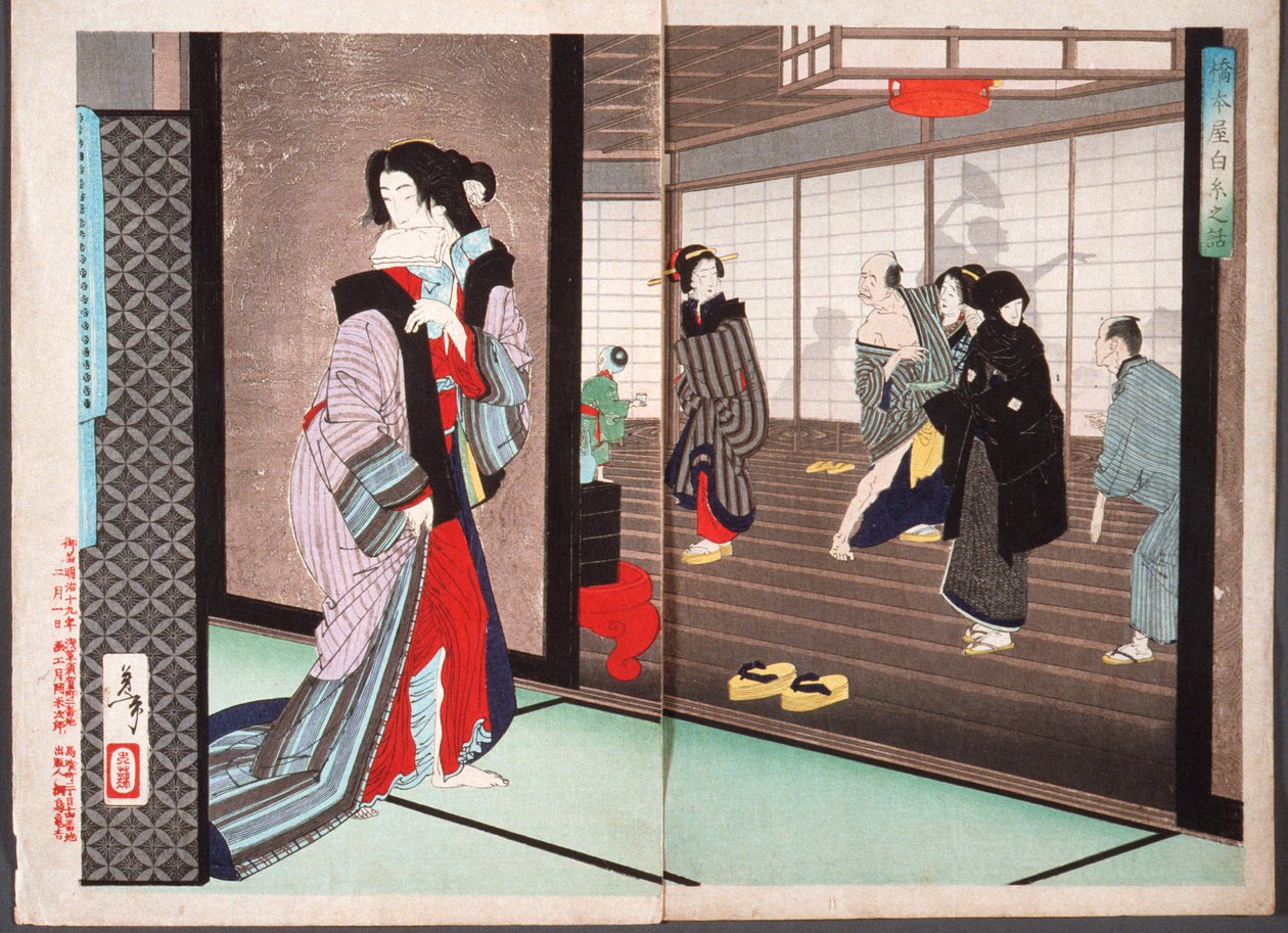 Siraito története, a Hashimoto-ház kurtizánja alkotó: Tsukioka Yoshitoshi