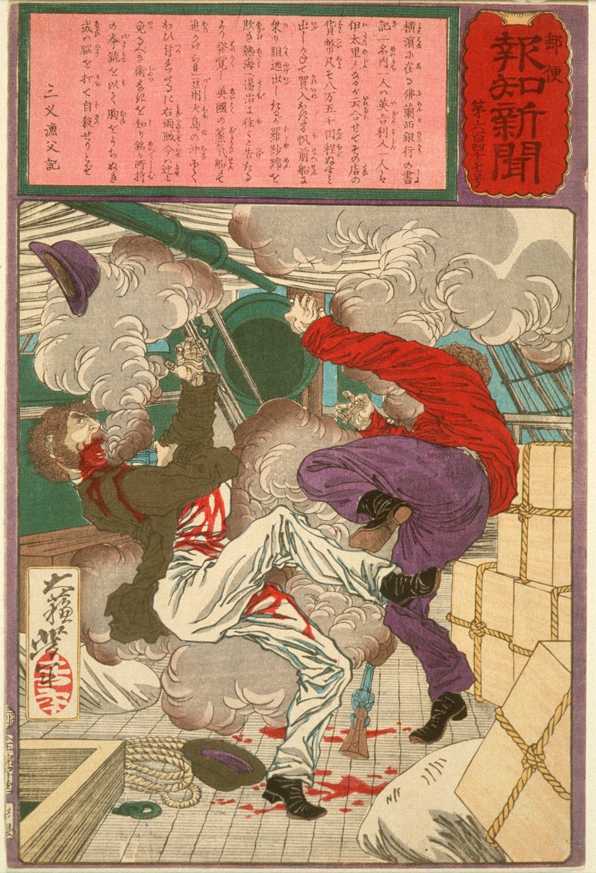 Két külföldi hivatalnok öngyilkossága alkotó: Tsukioka Yoshitoshi