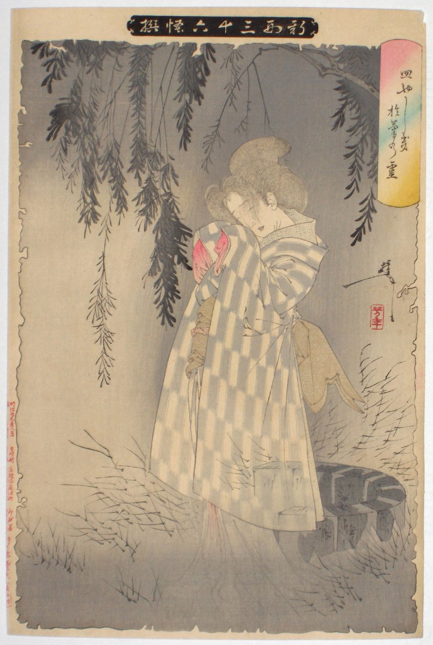Okiku szelleme Sarayashikiben. A Harminchat szellem új formái című sorozatból, 1890 alkotó: Tsukioka Yoshitoshi