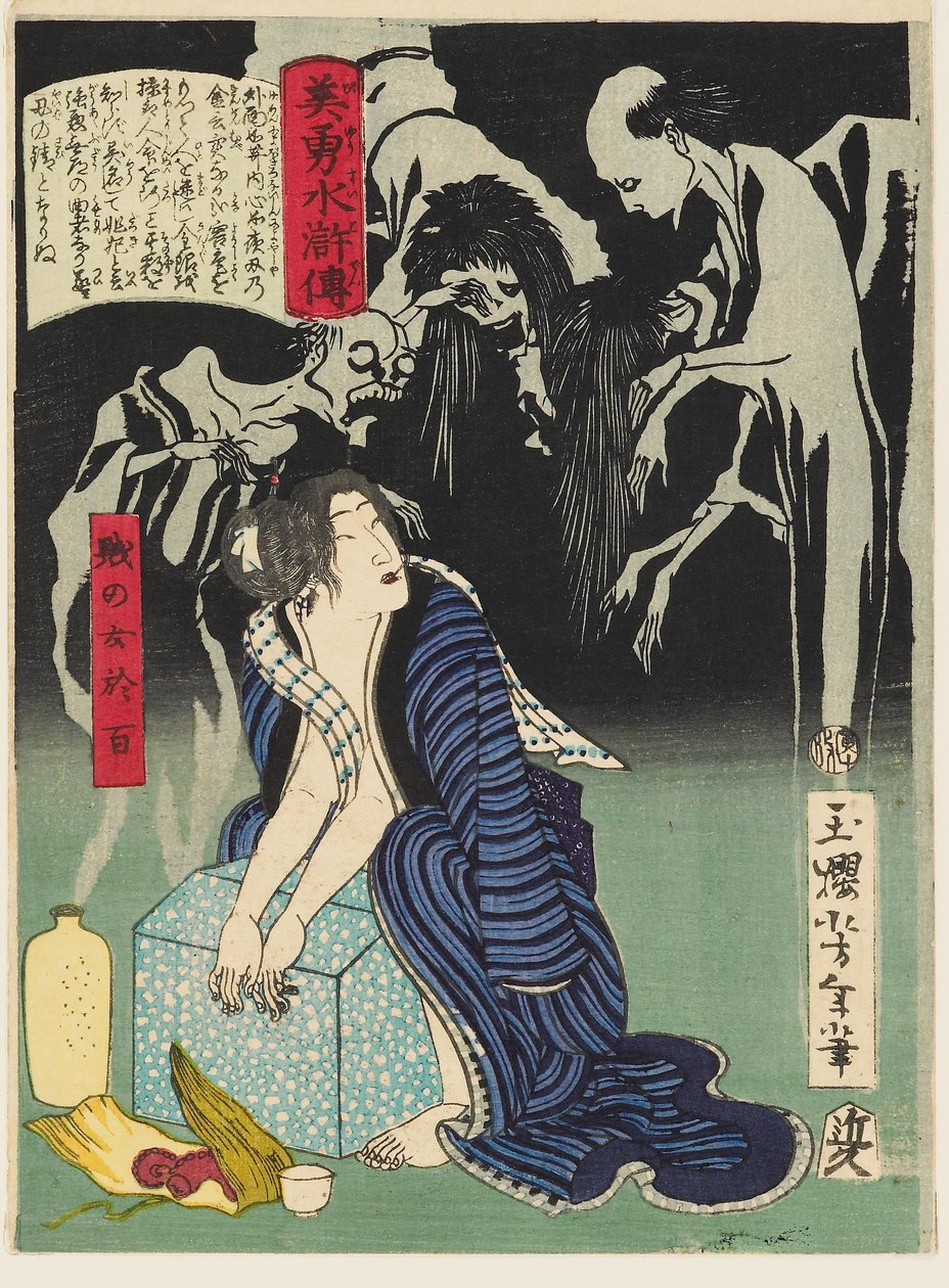 te wo férfi alantas nő ohyaku alkotó: Tsukioka Yoshitoshi