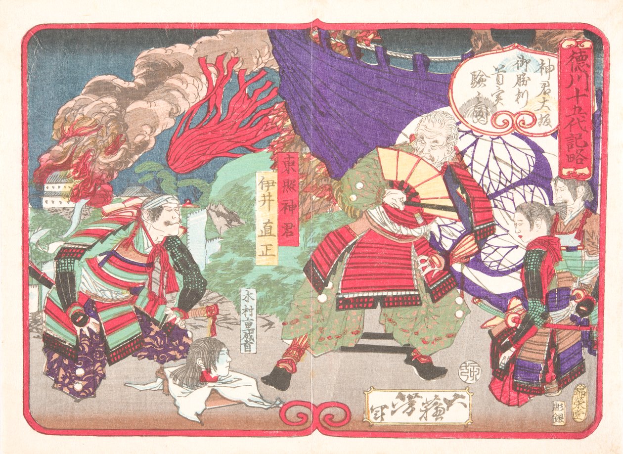 Tokugawa Ieyasu megvizsgálja Kimura Shigenari fejét az Oszakai vár csatájában alkotó: Tsukioka Yoshitoshi