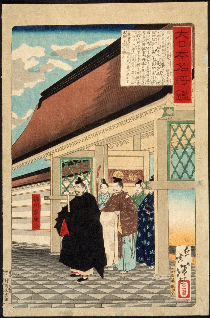 Tokugawa Iejaszu egy palota bejáratánál alkotó: Tsukioka Yoshitoshi