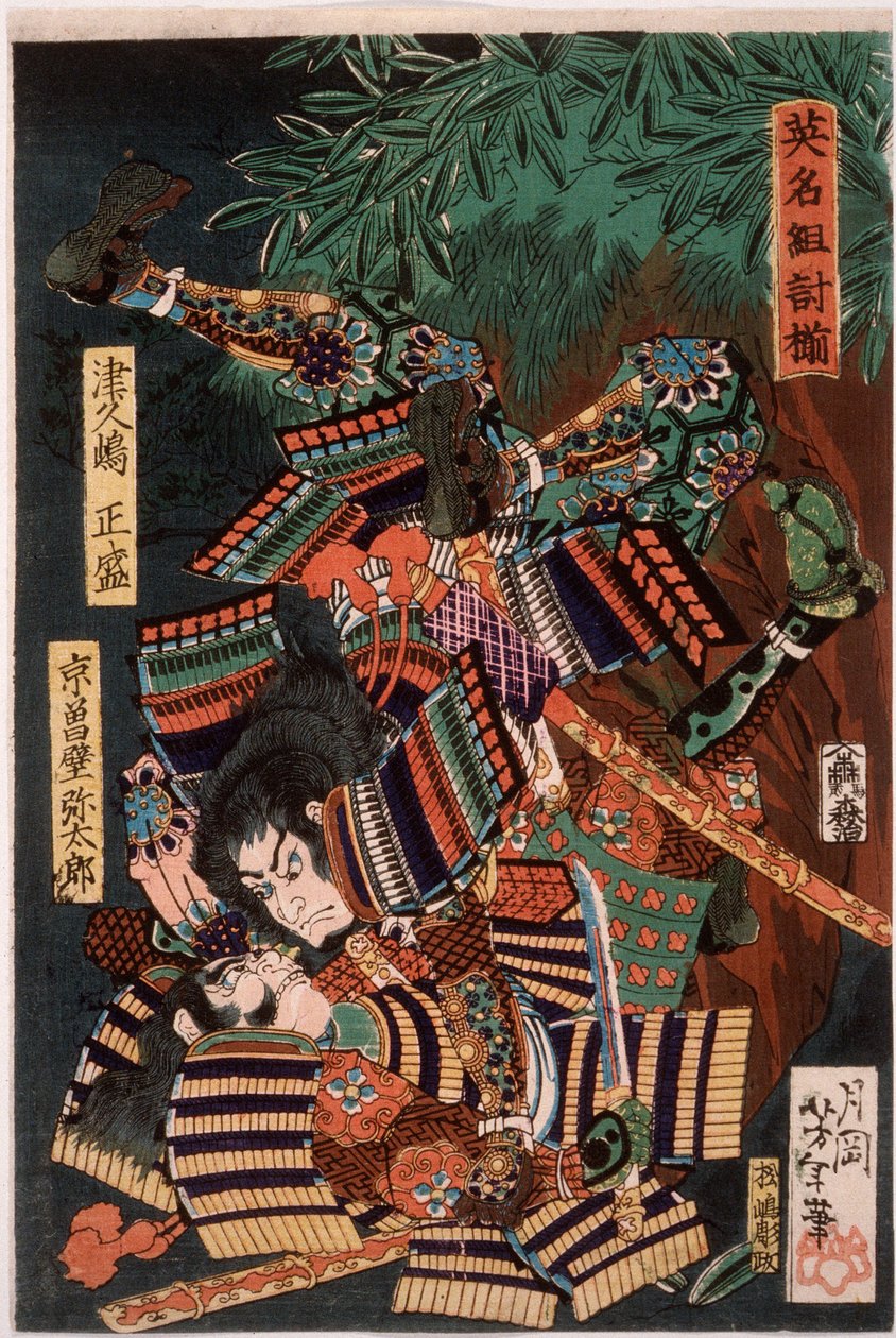 Tsukushima Masamori kämpft gegen Kyōsokabe Yatarō alkotó: Tsukioka Yoshitoshi