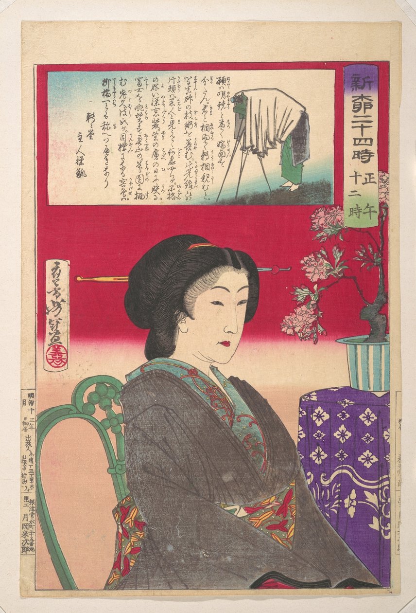 Huszonnégy óra Shinbashi/Yanagibashiban: déli 12 óra (Shinyanagi nijūyo-ji, gozen jūni-ji) alkotó: Tsukioka Yoshitoshi