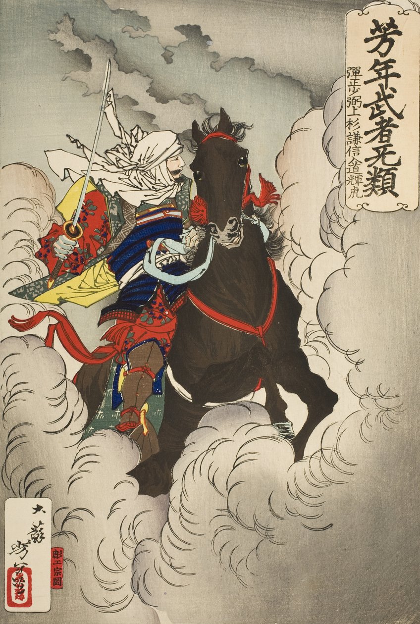 Uesugi Kenshin Nyūdō Terutora csatába vonul alkotó: Tsukioka Yoshitoshi