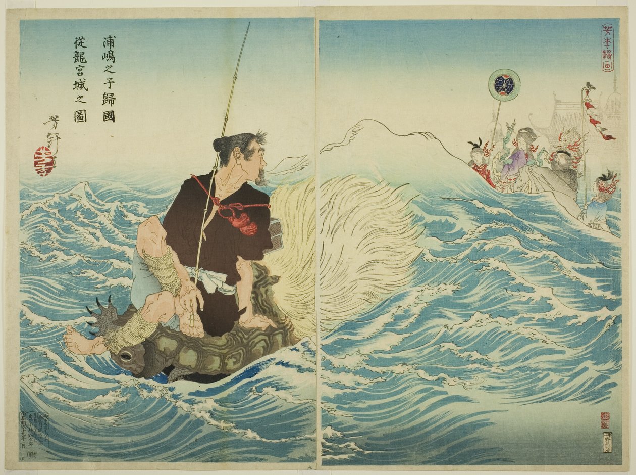 Urashima Taro Retsu r emberek g dicséret a tee paa-tól vissza f tee dragon money g alkotó: Tsukioka Yoshitoshi