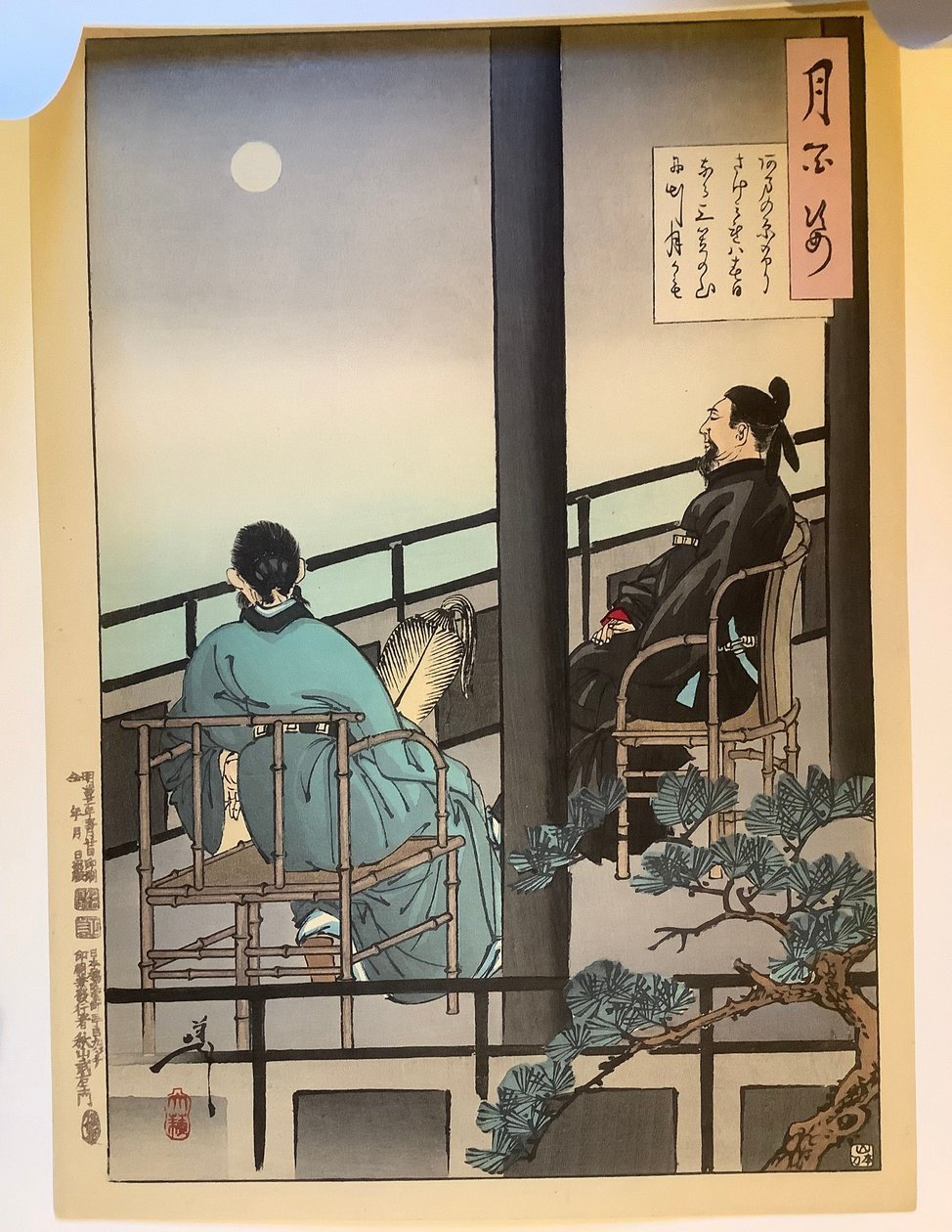 A Hold szemlélése, a Hold száz arca sorozatból alkotó: Tsukioka Yoshitoshi