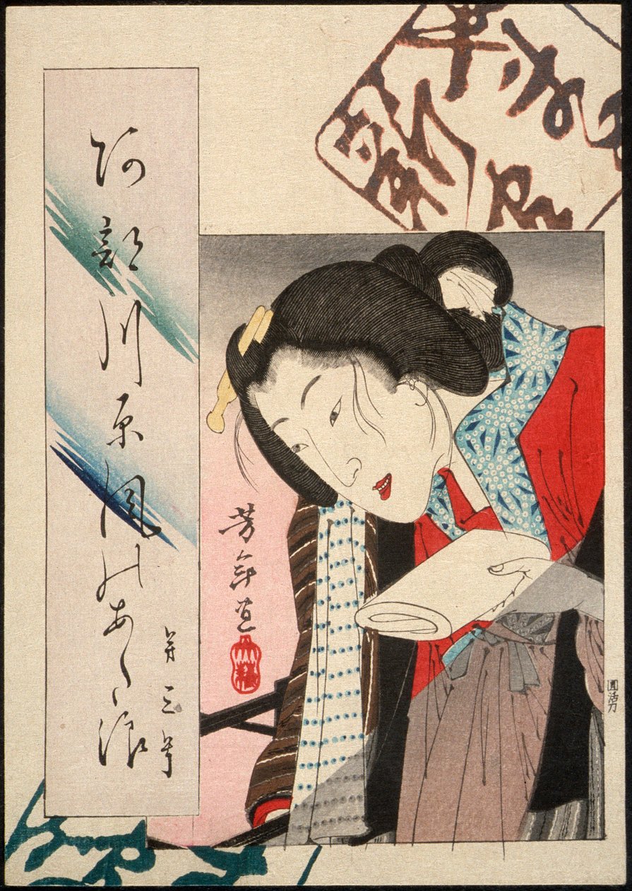 Fényt eloltó nő; kalligráfia: Abekawa Atsukaze no adanami alkotó: Tsukioka Yoshitoshi
