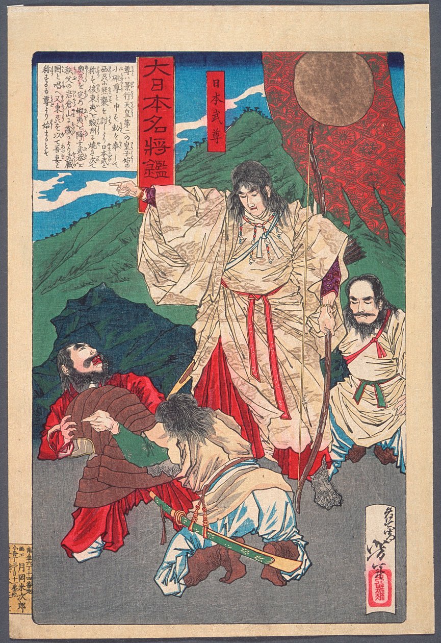 Yamato Takeru no Mikoto íjjal alkotó: Tsukioka Yoshitoshi