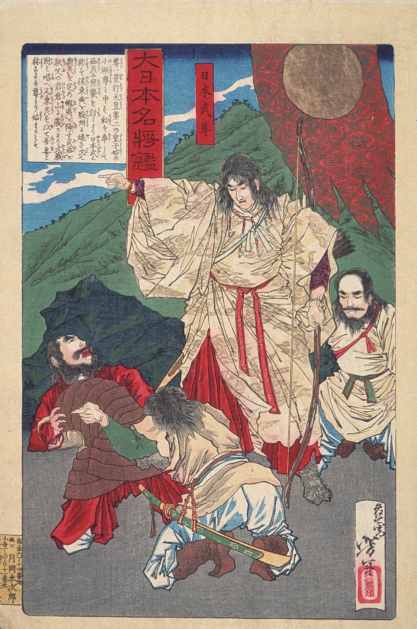 Yamato Takeru w könyvvel, c. 1876 alkotó: Tsukioka Yoshitoshi