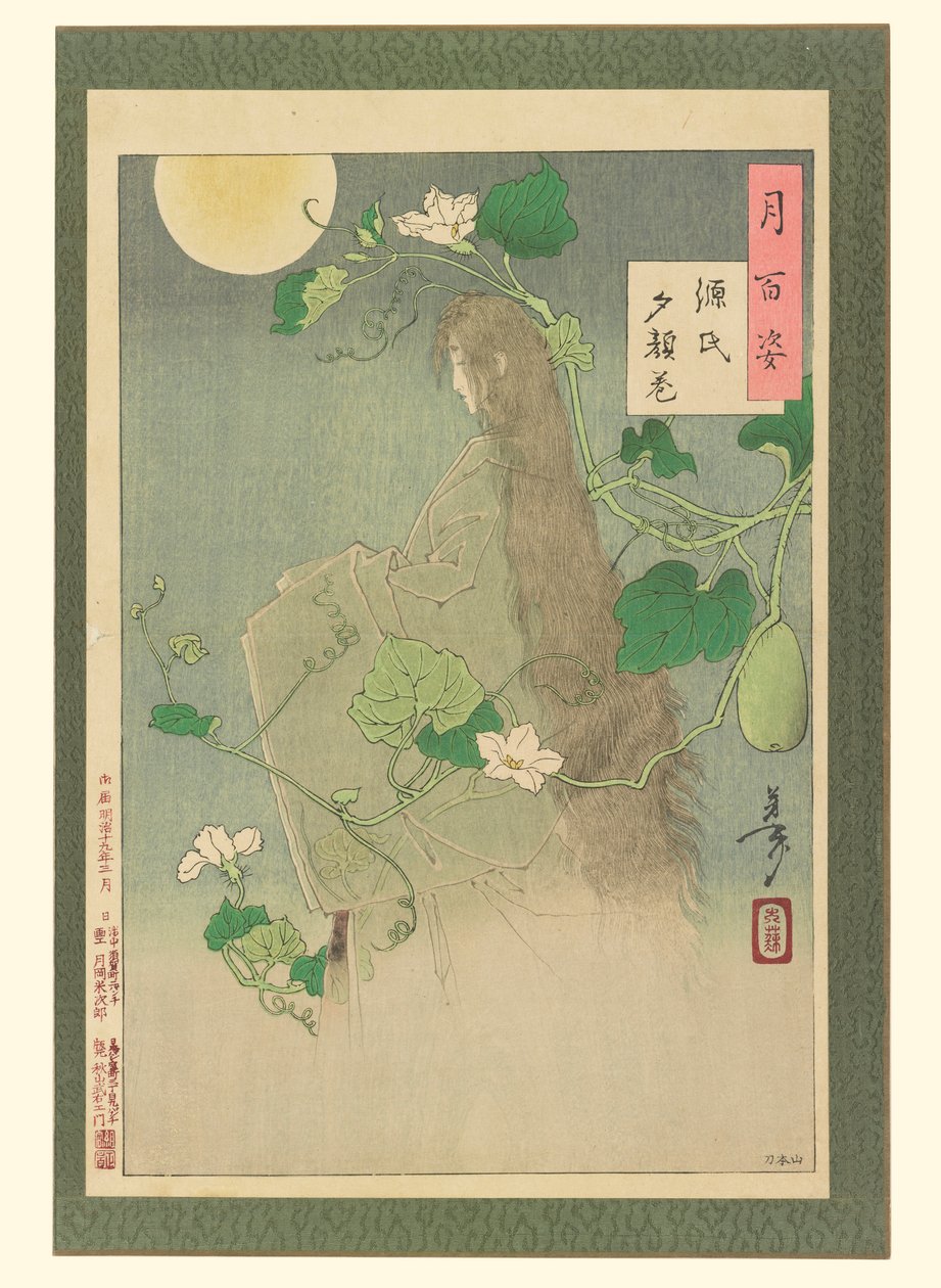 Yugao fejezet a Genji meséjéből: # 29 of the One Hundred Aspects of the Moon alkotó: Tsukioka Yoshitoshi