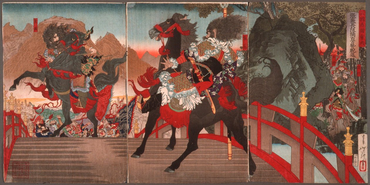 Zhang Fei a hosszú lejtős hídon hatalmas tekintetével elűz egymillió Wei-katonát alkotó: Tsukioka Yoshitoshi