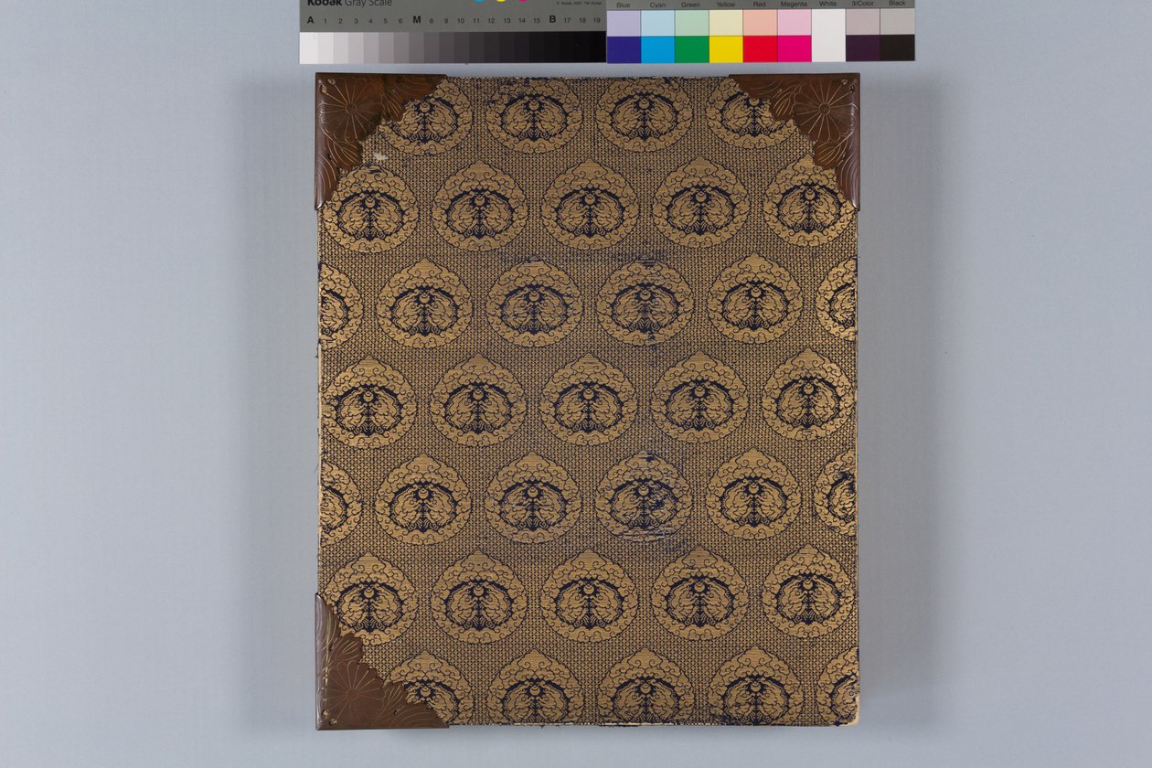  alkotó: Tsunenobu Kano