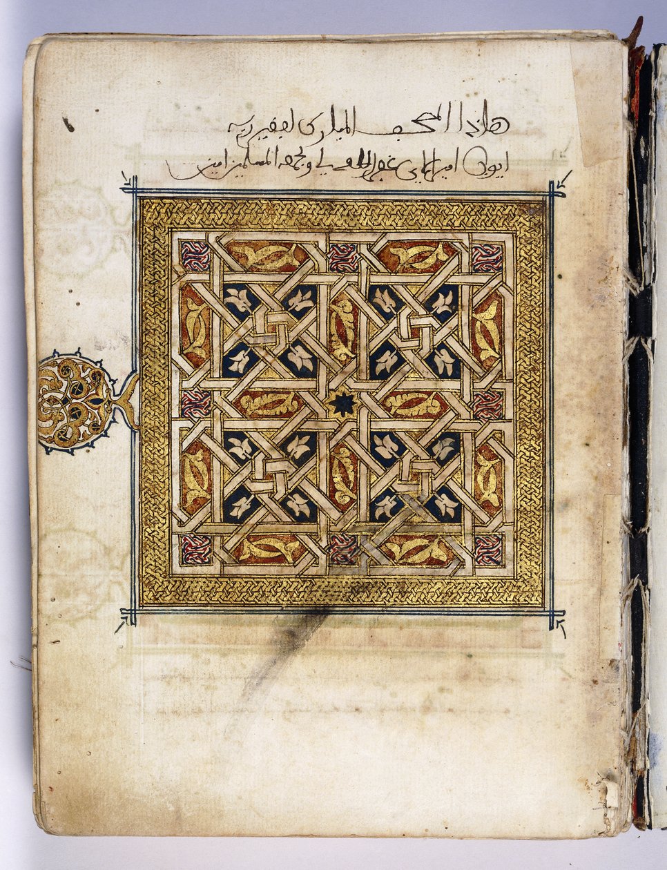 Egy levél egy Korán kéziratból, geometrikus mintával megvilágítva, 1630 körül alkotó: Tunisian School