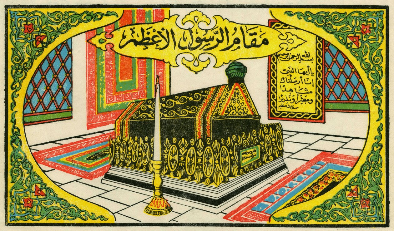 Mohamed próféta sírjának ábrázolása Medinában. Népszerű képek, Tunézia alkotó: Tunisian School