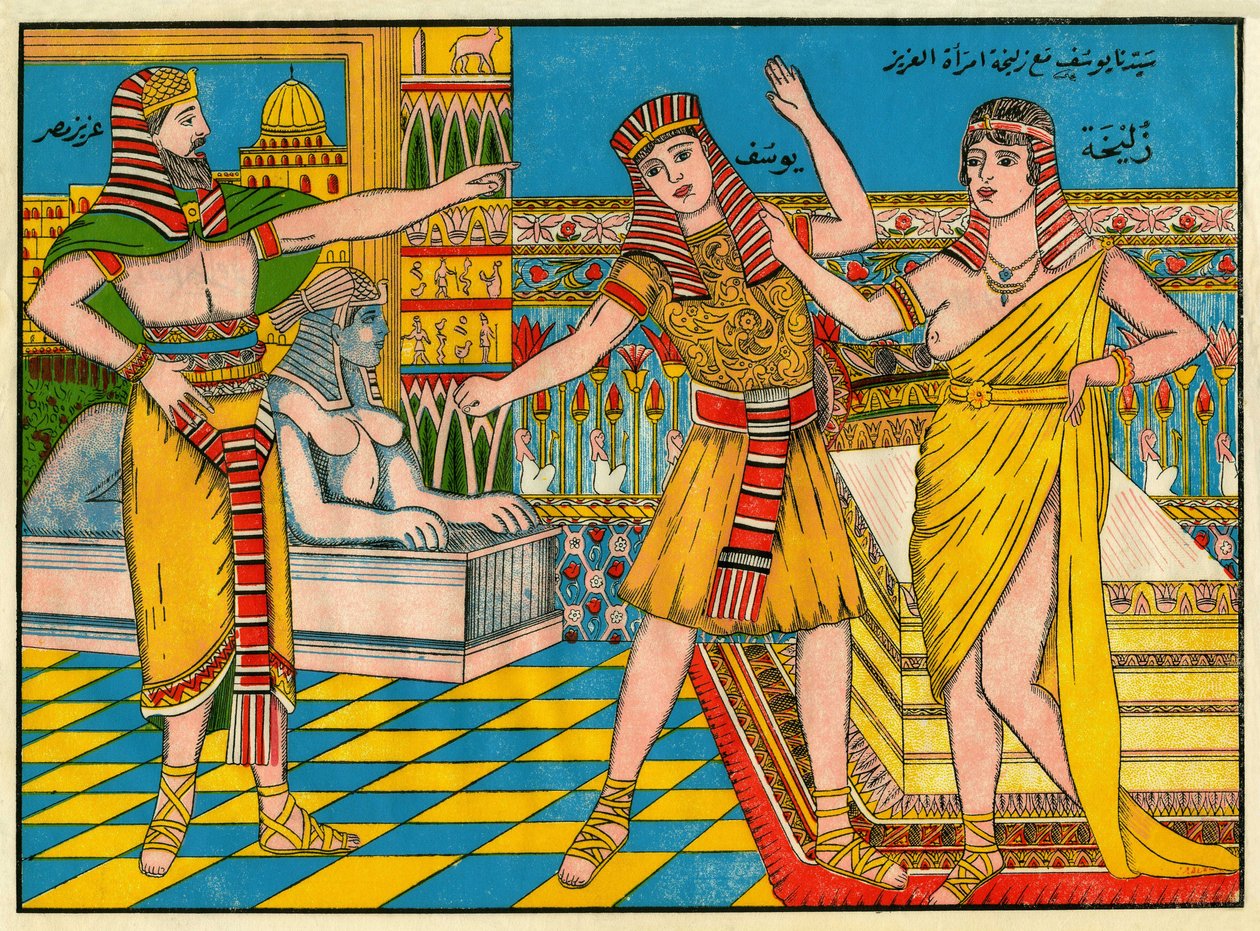 Sura Yusuf (József), József próféta, Ábrahám dédunokája, 18 évesen érkezett Egyiptomba Aziz király házába, és három évig tartózkodott ott, Kr.e. 890 körül. Népszerű képek, Tunézia alkotó: Tunisian School