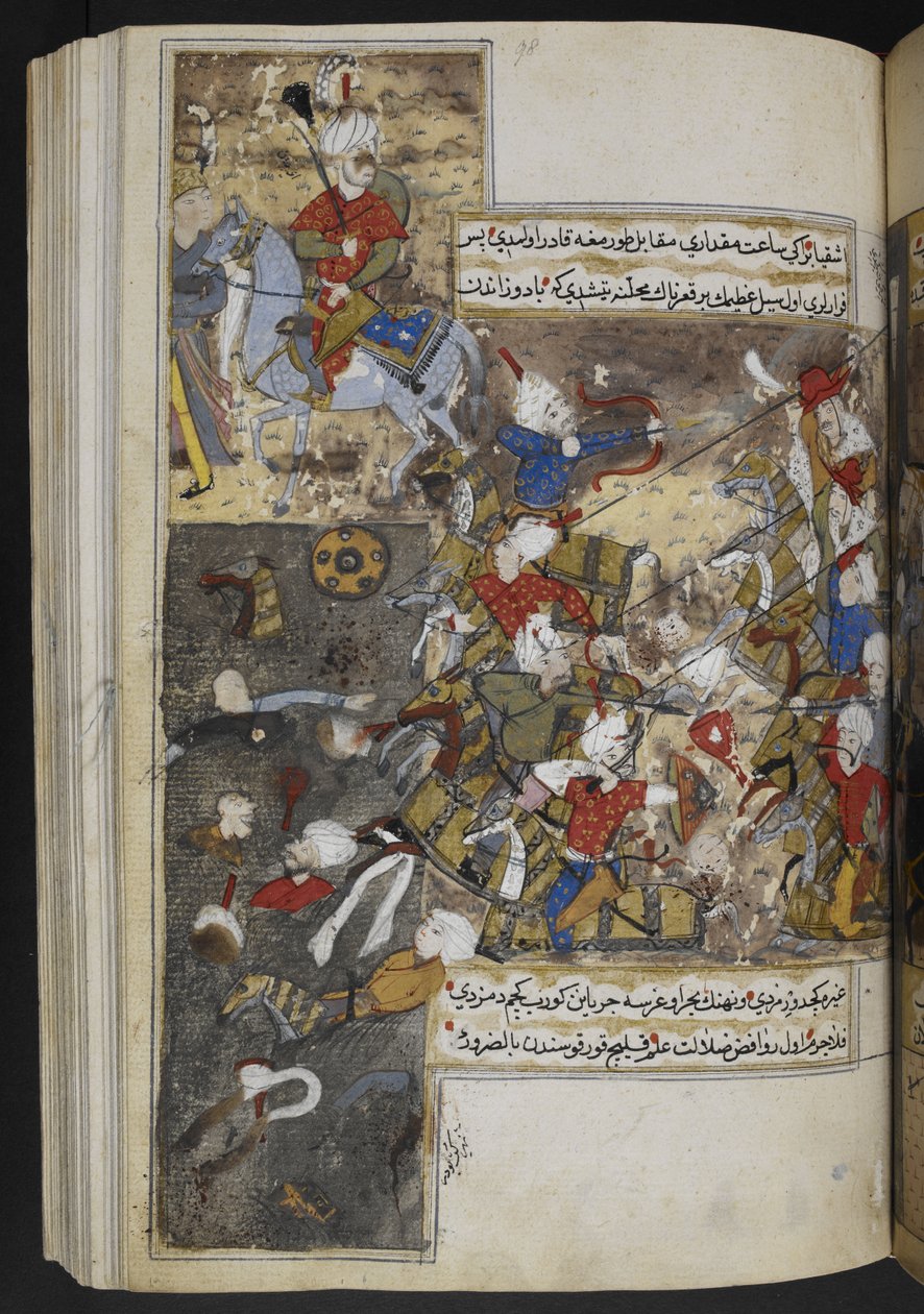 Hozzáadás. 22011, f.97v, "Nusretname" alkotó: Turkish School