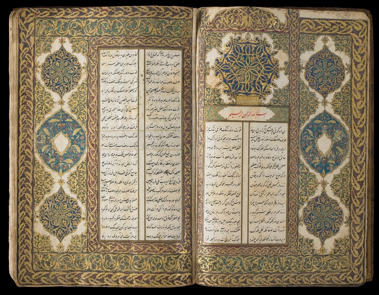 Verseskönyv, oszmán kor, 1722-23 (átlátszatlan akvarell, tus és arany papíron) alkotó: Turkish School