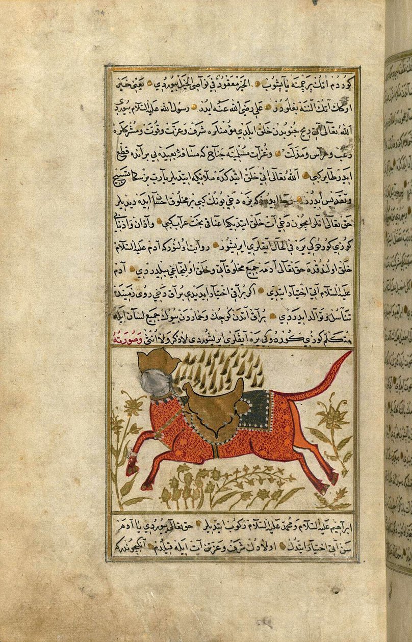 Buraq, Mohamed próféta lova (tinta és pigmentek európai fektetett papíron) alkotó: Turkish School