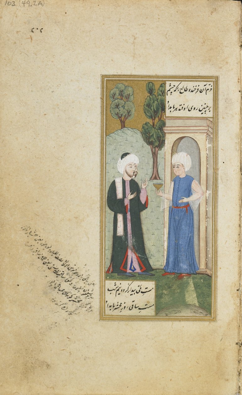 Folio egy Gulisztánból (Rosegarden) Saditól; Italot kínáló fiatalok (átlátszatlan akvarell, tinta és arany papíron) alkotó: Turkish School