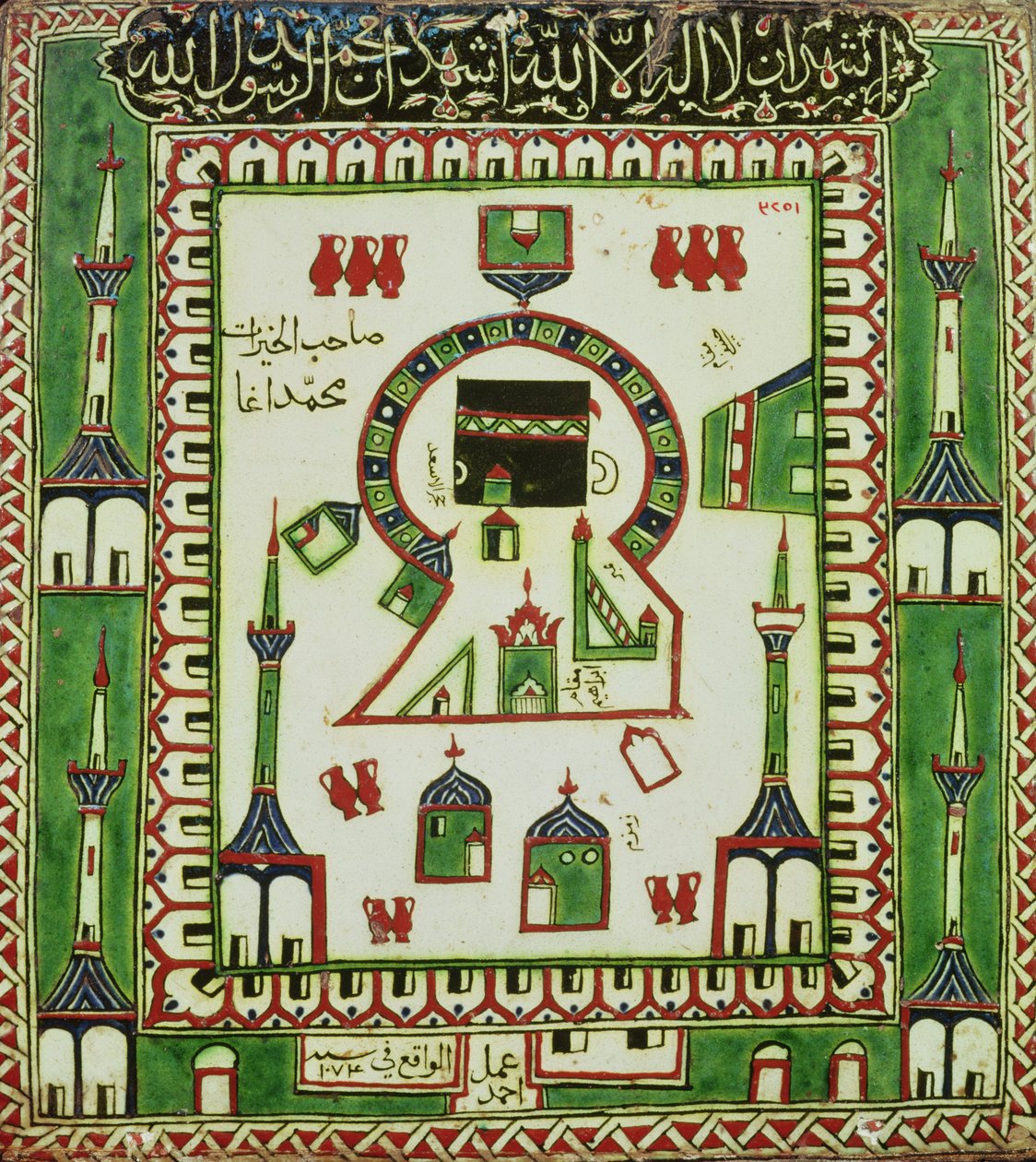 Csempe Mekka ábrázolásával, 16-17. század (kerámia) alkotó: Turkish School