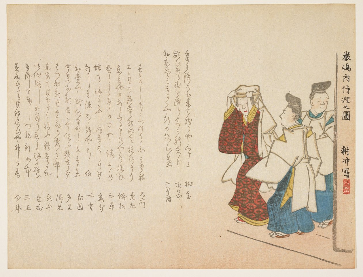 Shirine leány Itsukushimában az újév napján, 1857 január (színes fametszet) alkotó: Ueda Kch