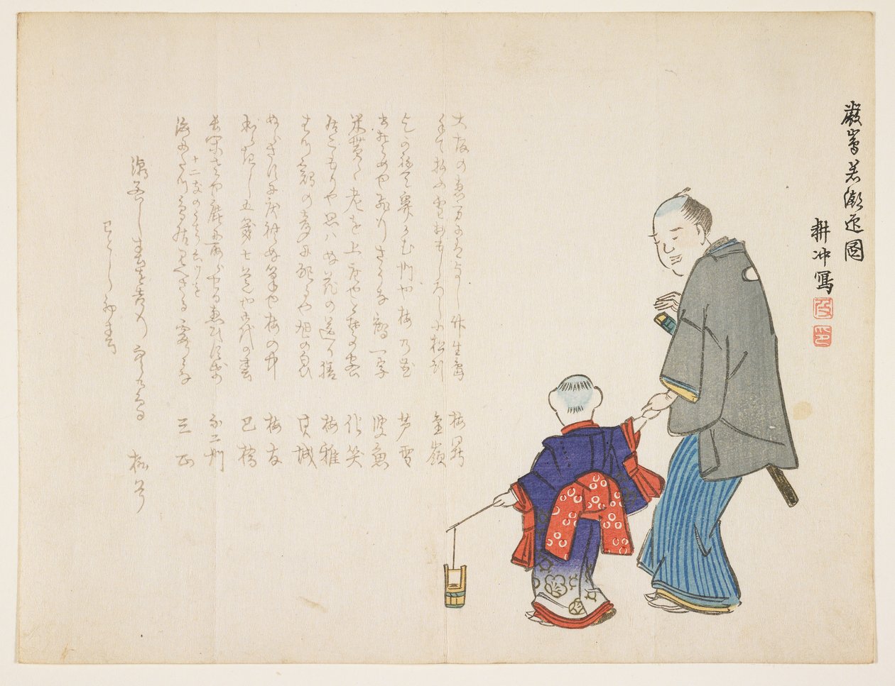 Szent tengervíz beszerzése az Itsukushima szentélyben 1857. január újév napján (színes fatömbnyomat) alkotó: Ueda Kch