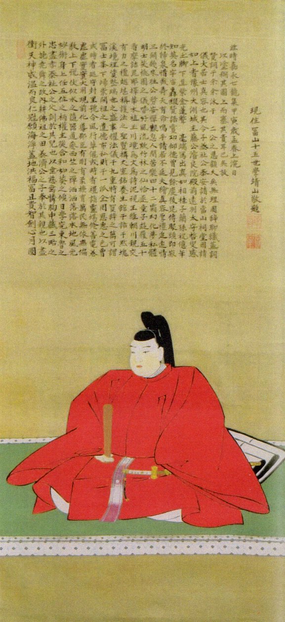 Yasumoto Kato arcképe. alkotó: Unbekannt Unbekannt