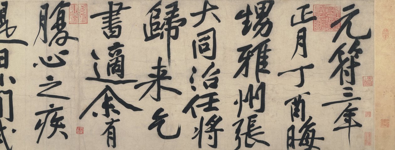 Kínai - Görgessen Zhang Datonghoz alkotó: Unbekannt Unbekannt