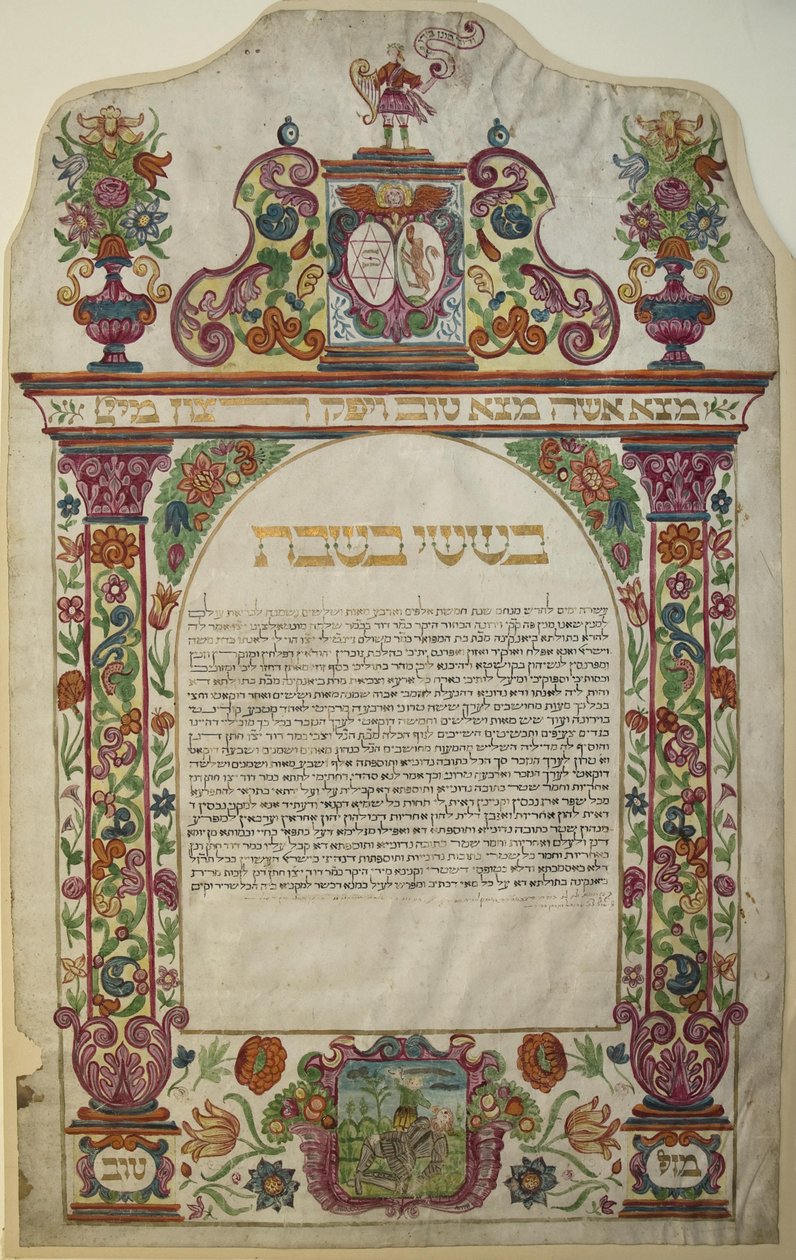Ketubah, Verona, Olaszország, 1678 alkotó: Unbekannt Unbekannt