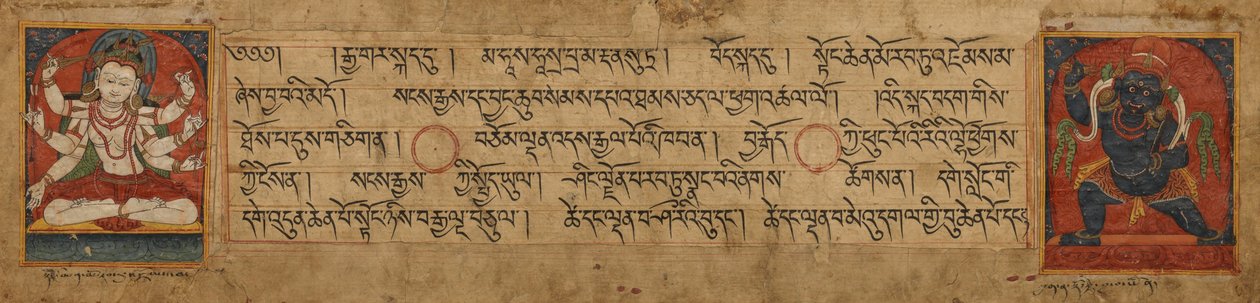 Vajrapani és Manjushri kéziratos oldala alkotó: Unbekannt Unbekannt