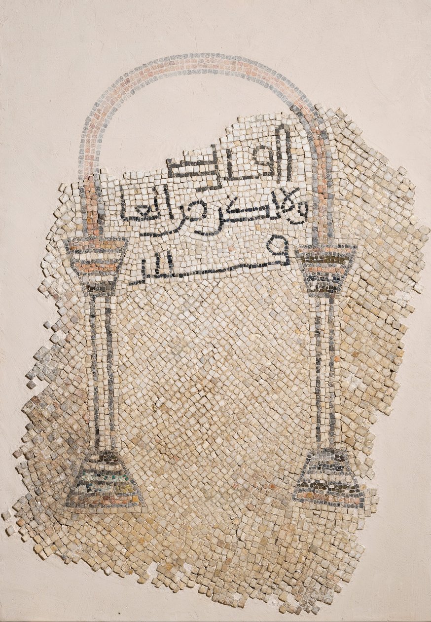 Mihrab motívum mozaikpadlón alkotó: Unbekannt Unbekannt